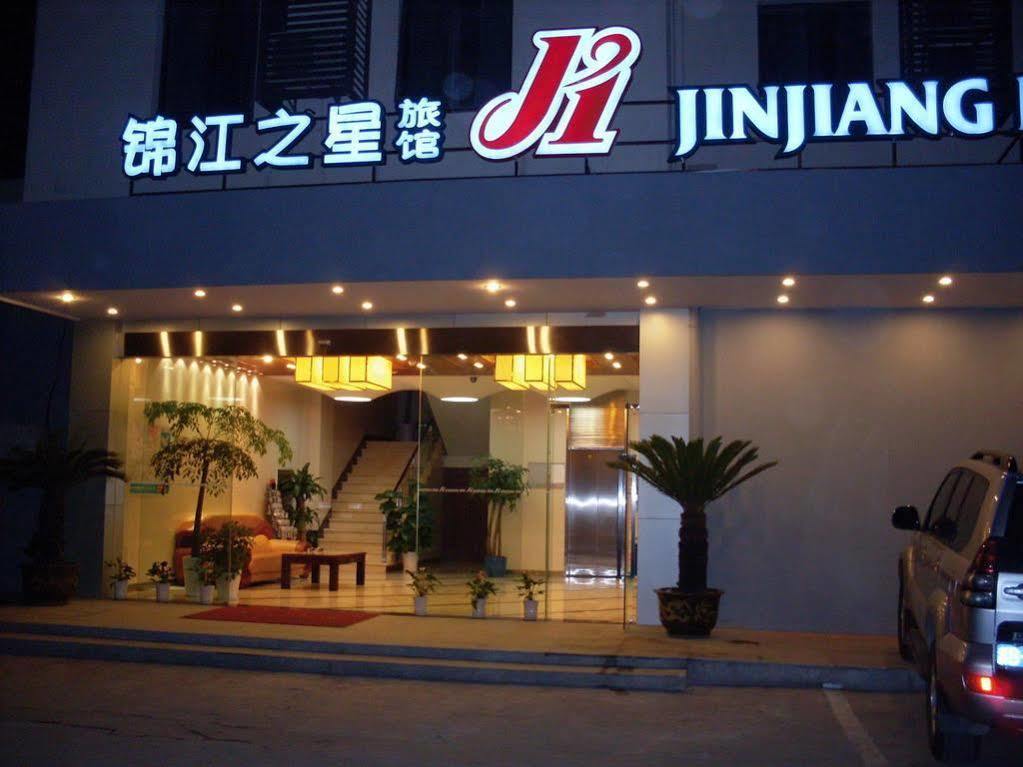 Jinjiang Inn - Ningbo Zhaohui Road Esterno foto